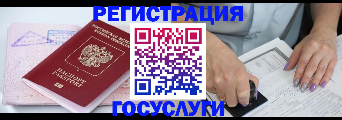 найти адрес прописки в Белово