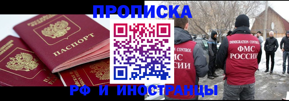 форма 3 в Белово
